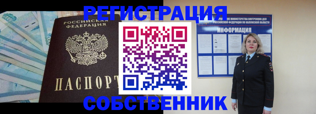 временная регистрация госуслуги в Коми